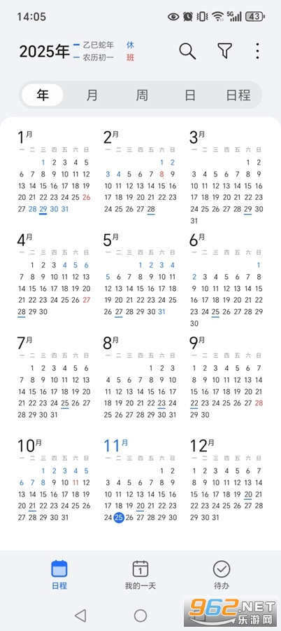 ҫappٷv18.0.0.002ͼ1