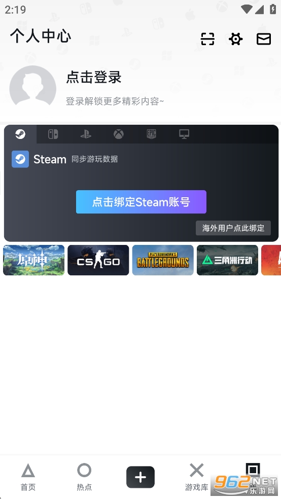 Сںappٷv1.3.373ͼ5