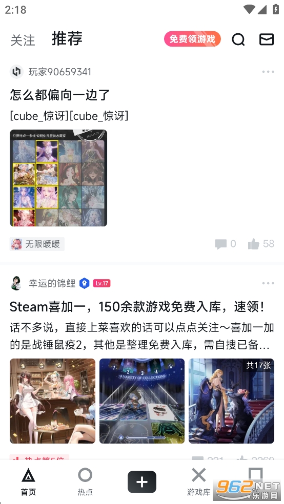 Сںappٷv1.3.373ͼ1