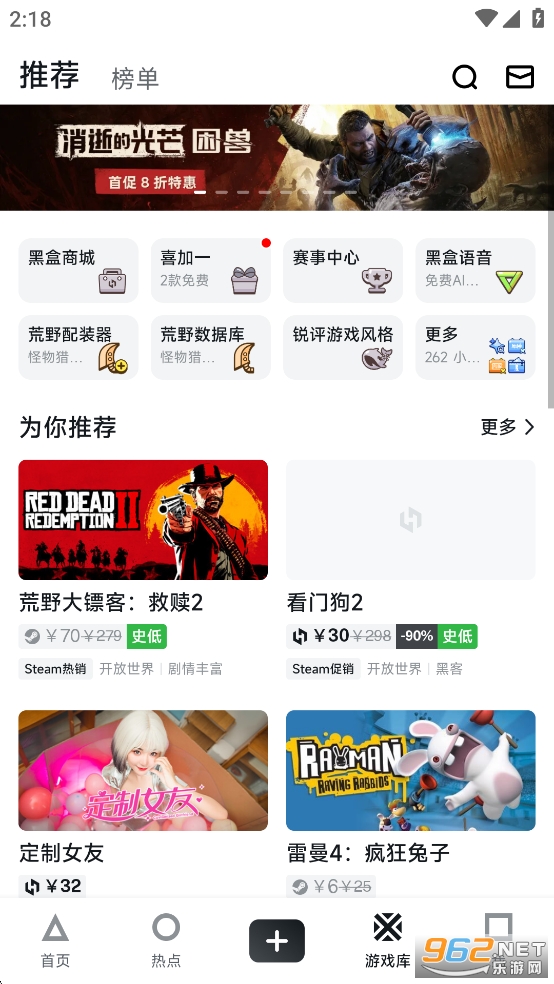 Сںappٷv1.3.373ͼ3