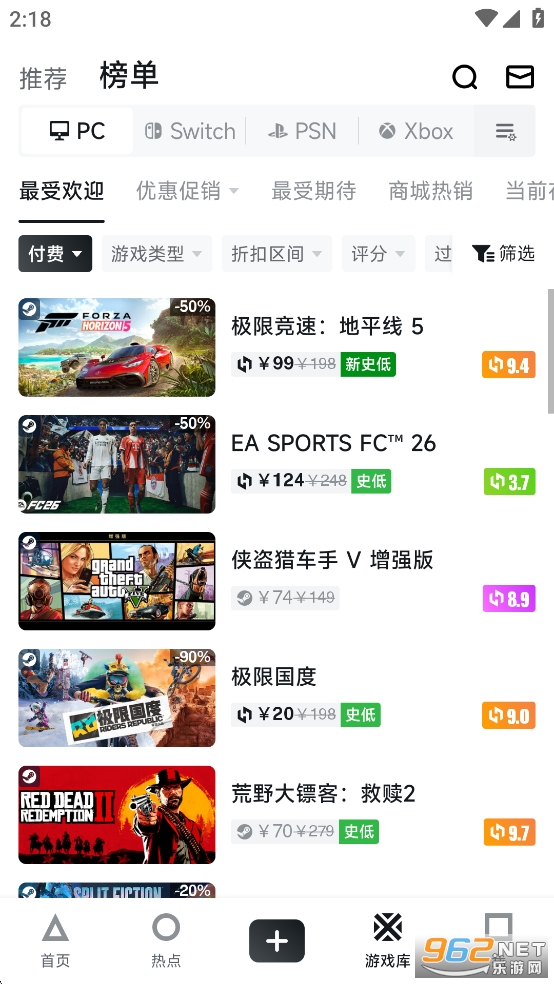 Сںappٷv1.3.373ͼ4