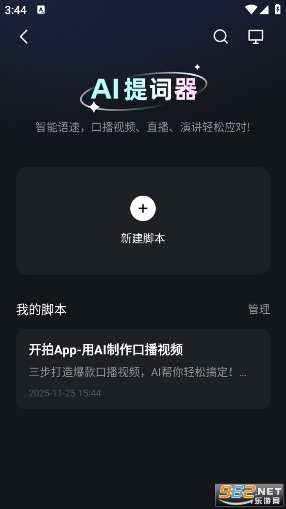 appv3.4.10ͼ3