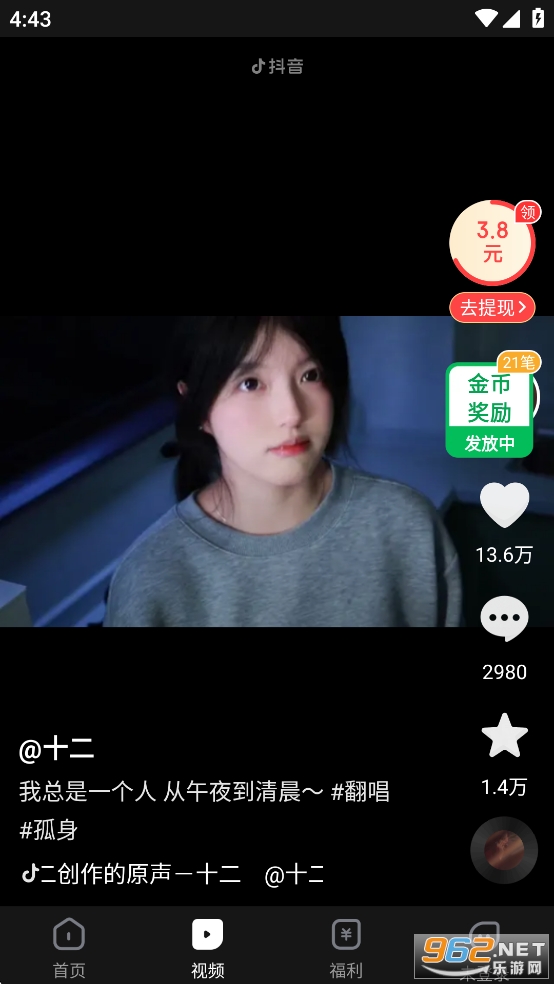 ֻٰ׬Ǯv1.4.5ͼ3