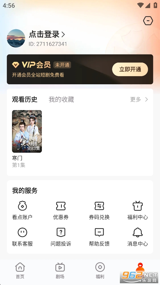 糡appٷv2.19.0ͼ5