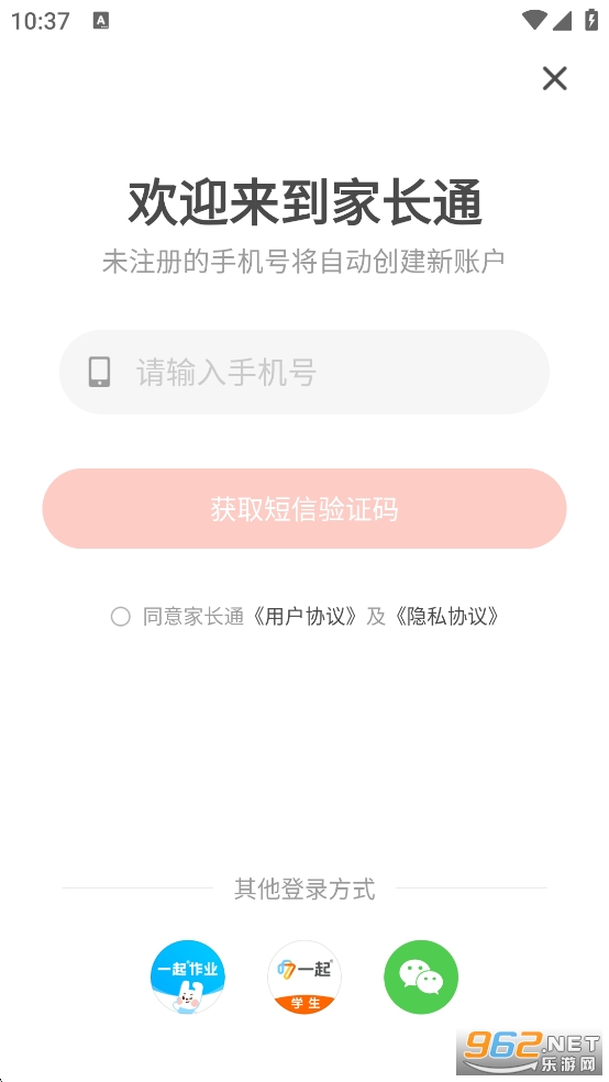 ҳͨٷv3.9.49.10003ͼ1