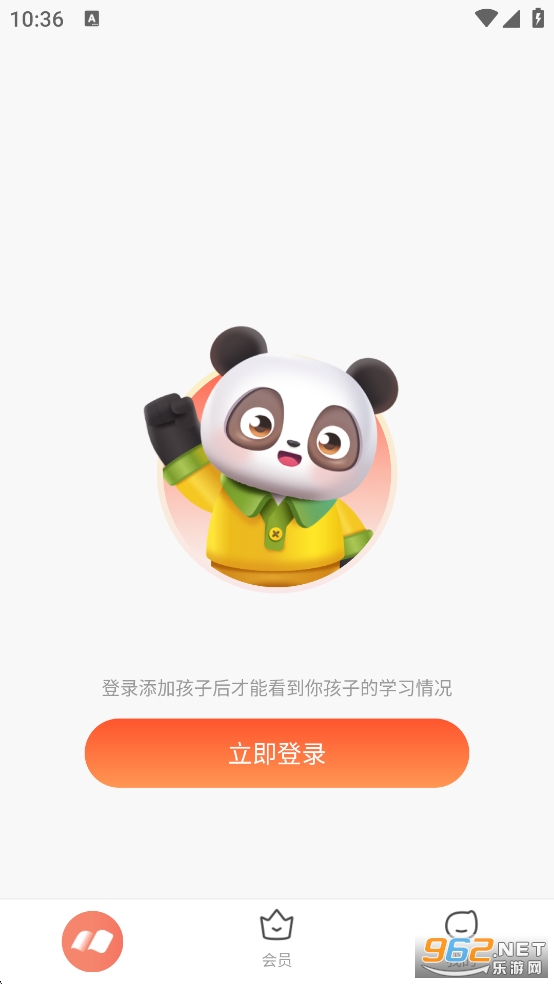 ҳͨٷv3.9.49.10003ͼ0