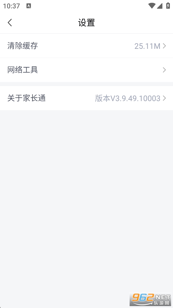 ҳͨٷv3.9.49.10003ͼ3