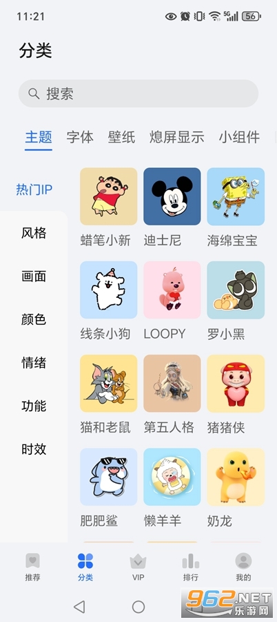 ҫappٷv20.1.15.301ͼ1