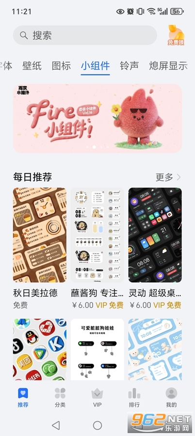 ҫappٷv20.1.15.301ͼ4