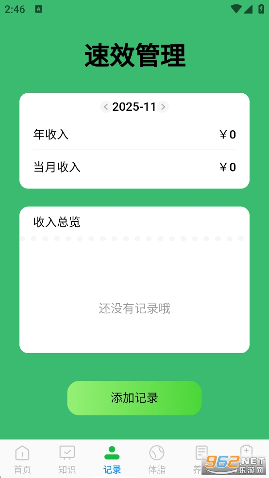 Чappv1.0.5ͼ2