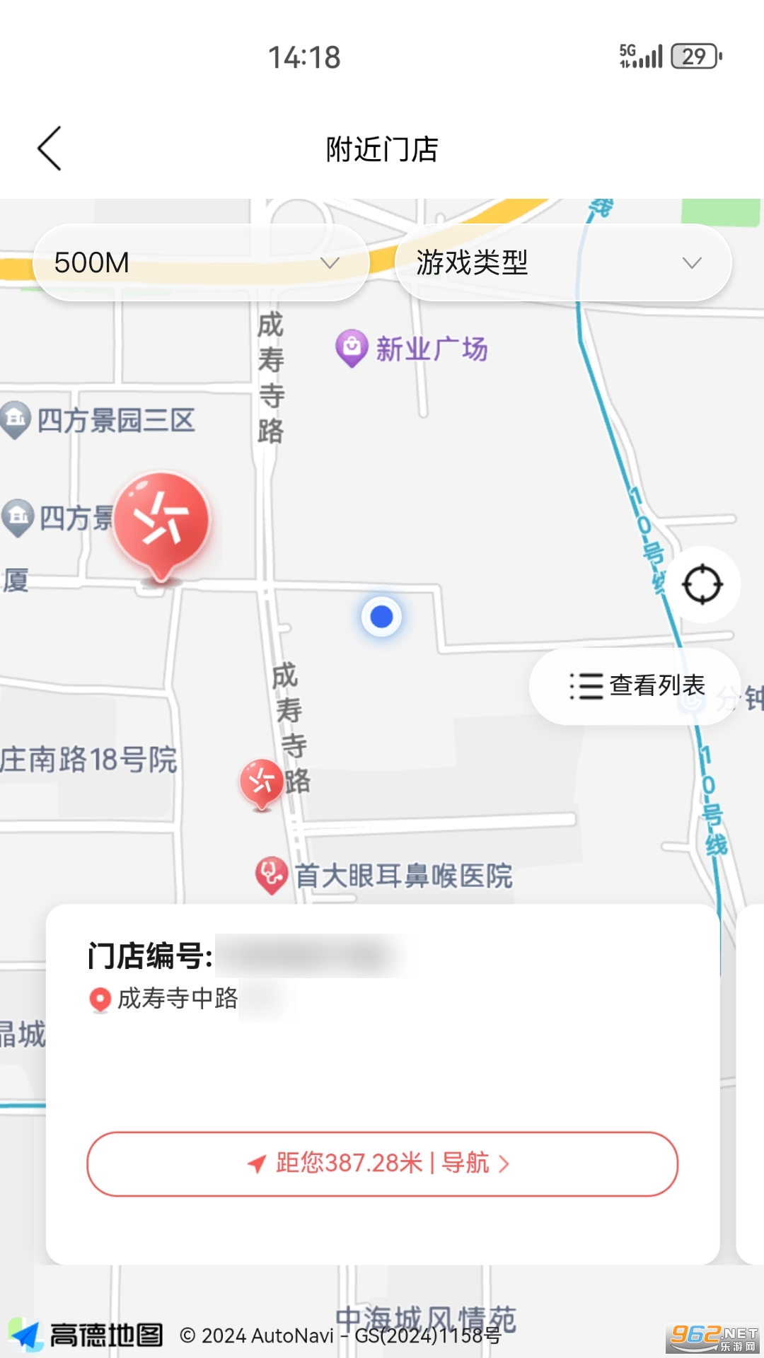 йƱappv3.8.2.102320ͼ0