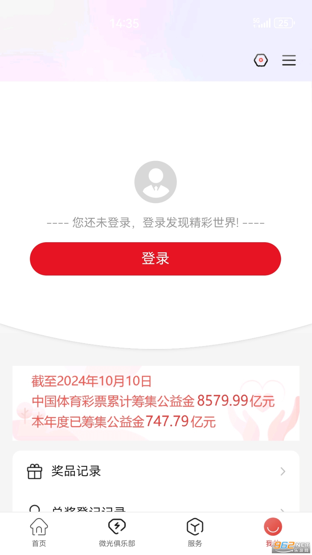 йƱappv3.8.2.102320ͼ1