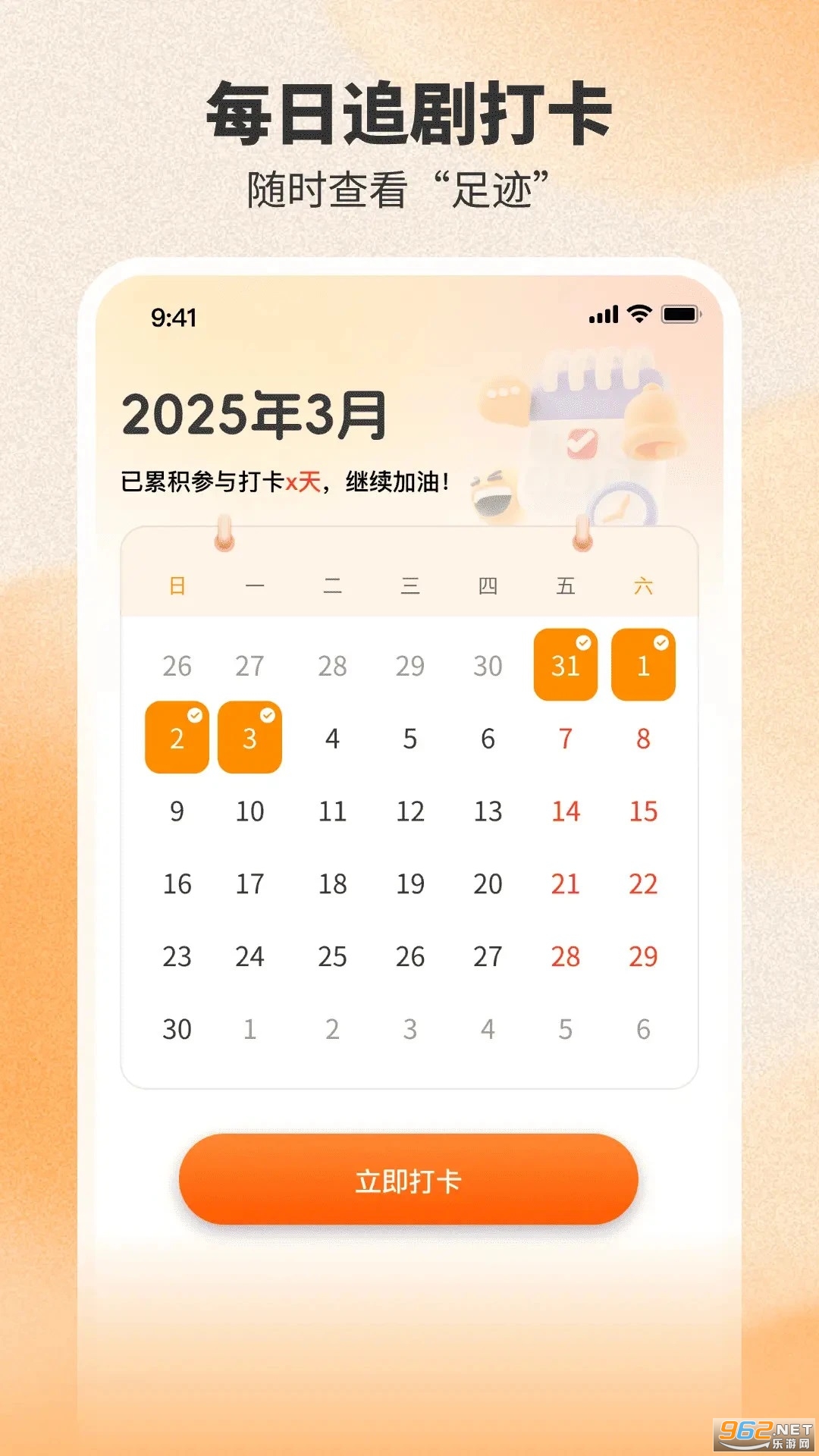 ϲѶ̾app°v1.0.5ͼ0