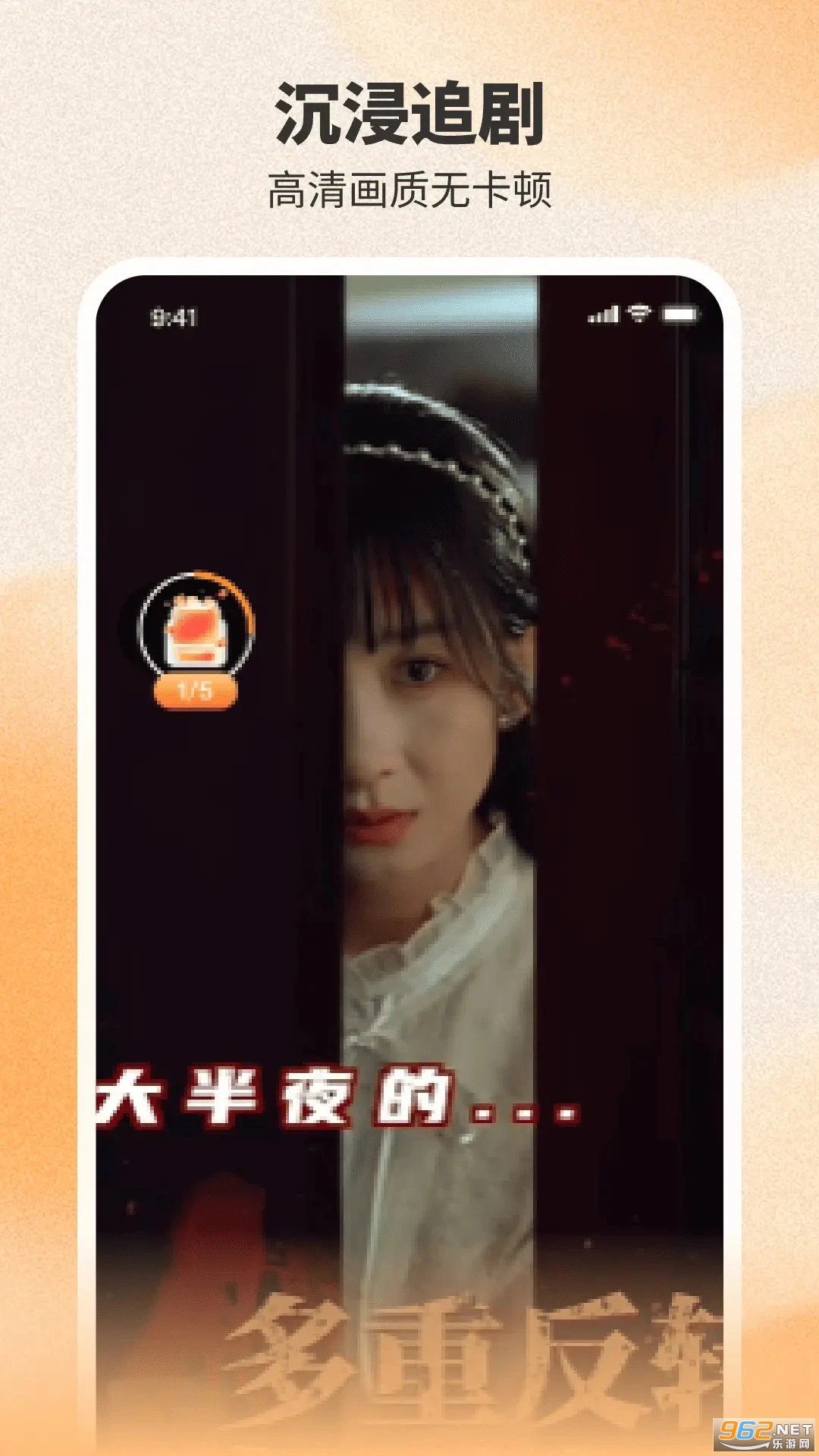 ϲѶ̾app°v1.0.5ͼ1