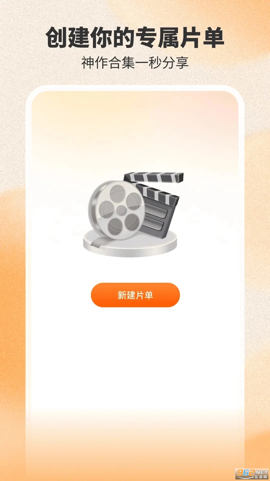 ϲѶ̾app°v1.0.5ͼ2