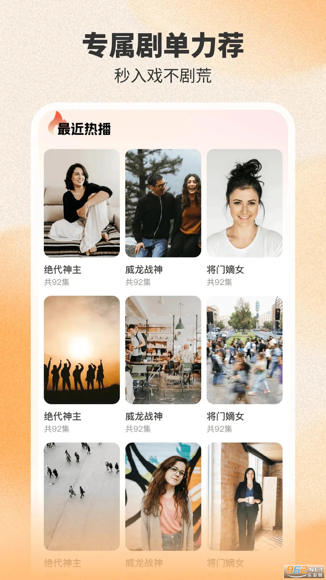 ϲѶ̾app°v1.0.5ͼ3