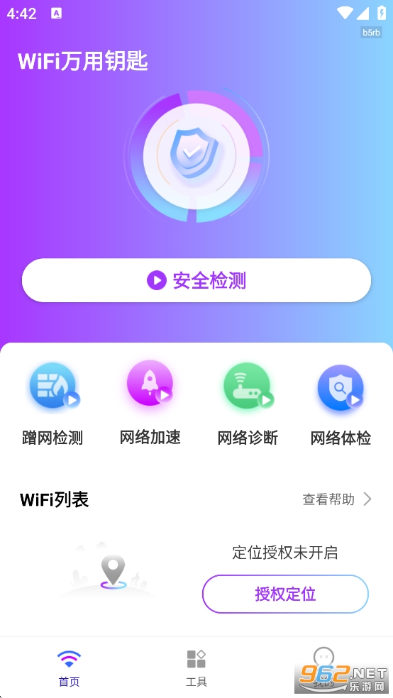 WiFiԿappv2.0.2ͼ1