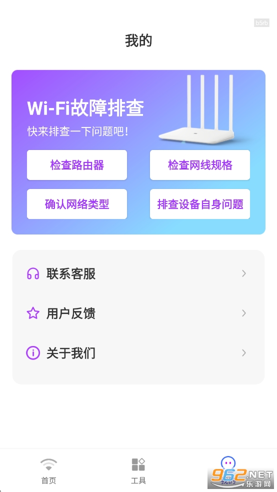 WiFiԿappv2.0.2ͼ3