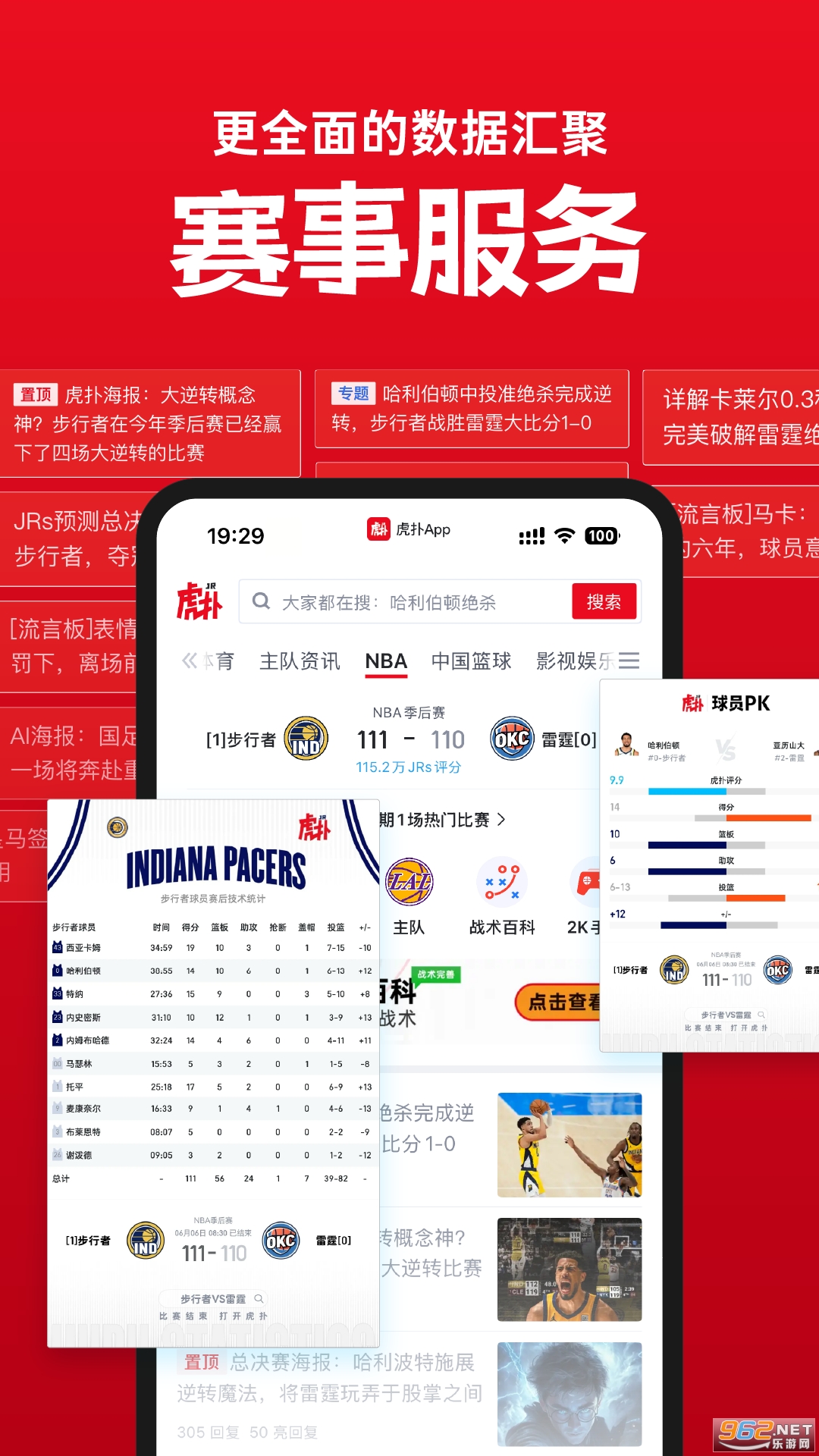 appٷv8.2.30.11211ͼ0