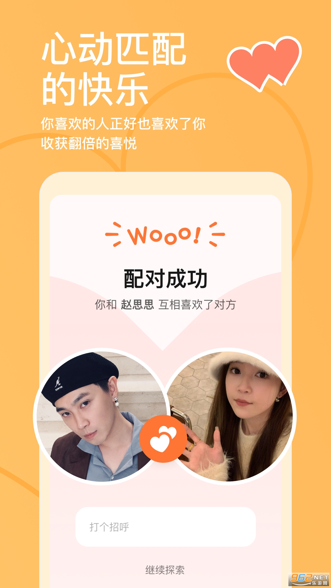 ̽̽app°汾v6.9.9.1ͼ0