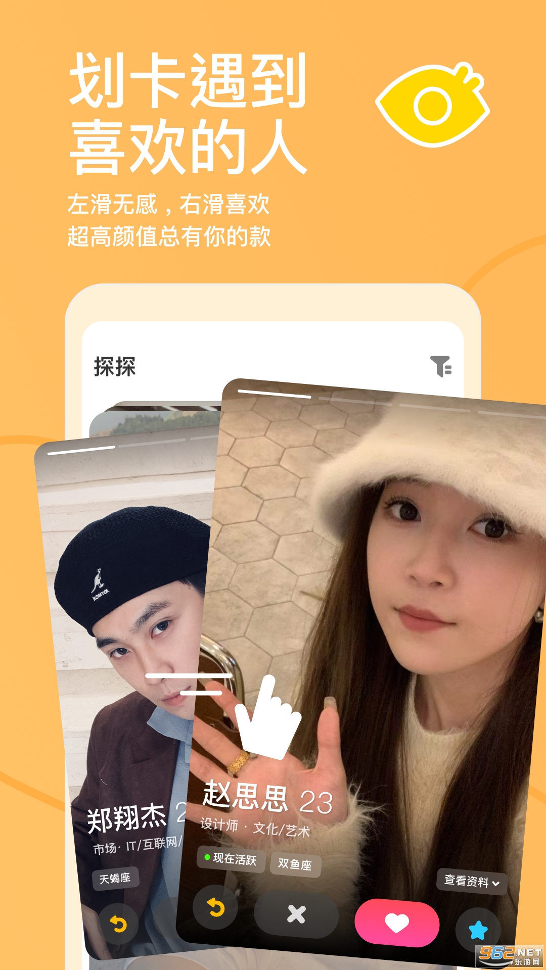 ̽̽app°汾v6.9.9.1ͼ3