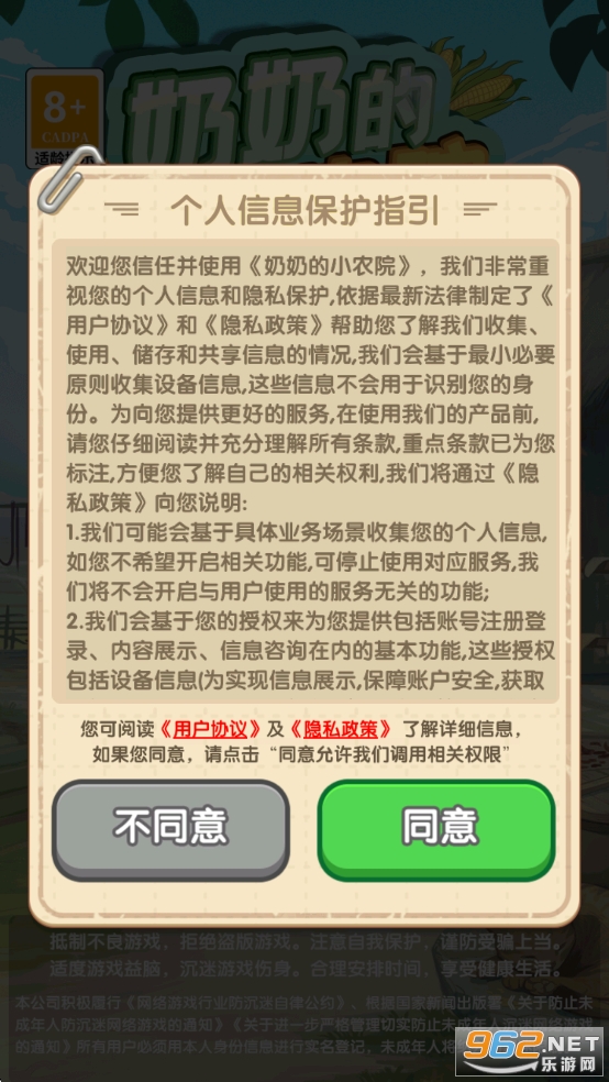 ̵СũԺϷv1.0.0.2ͼ1