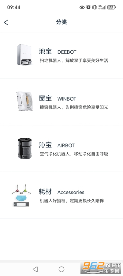 ECOVACS HOME˹appv3.8.0ͼ4