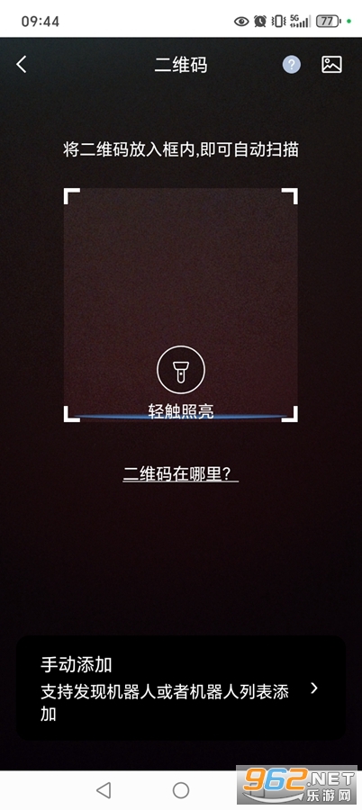 ECOVACS HOME˹appv3.8.0ͼ3