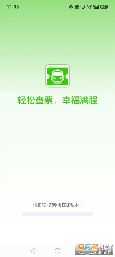 ·𳵸Ʊappv1.2.1ͼ0