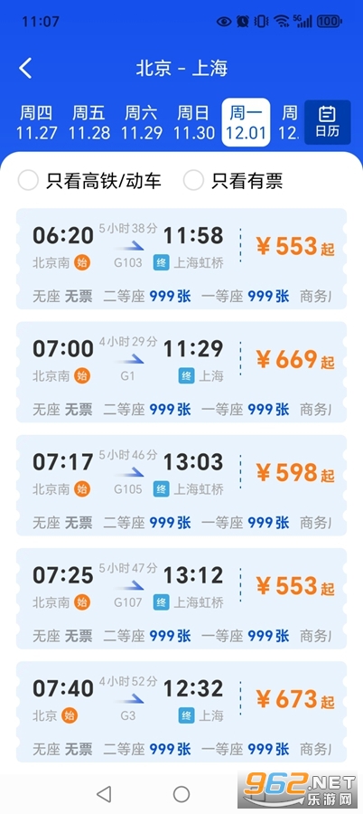 ·𳵸Ʊappv1.2.1ͼ4