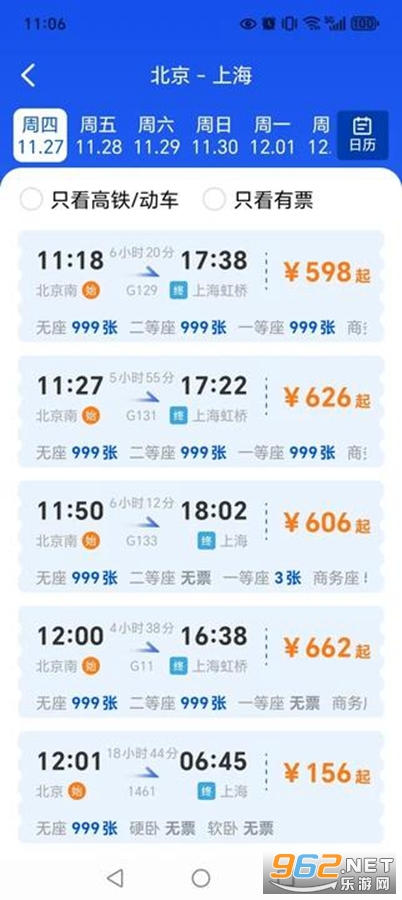 ·𳵸Ʊappv1.2.1ͼ3