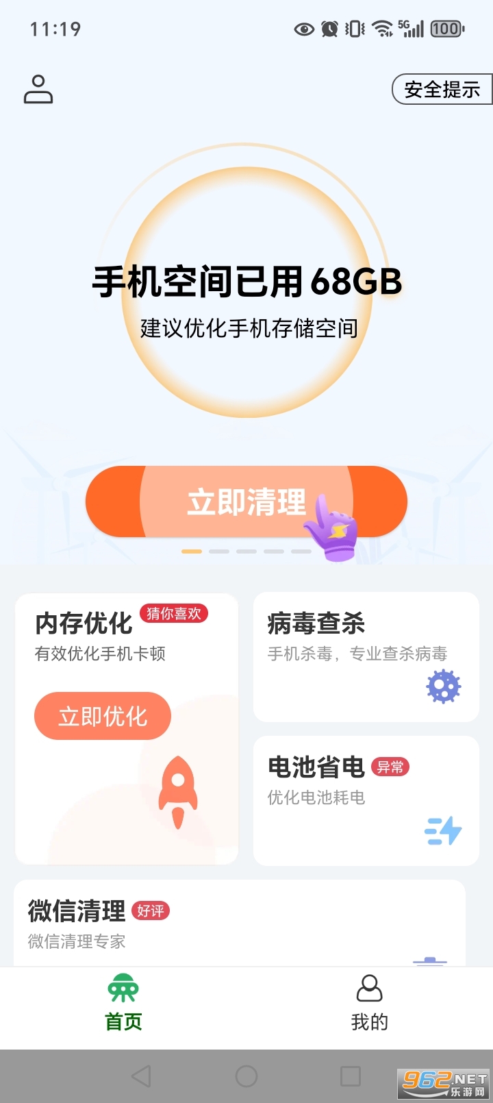 ؿʦ°汾v4.3.61.00Bͼ0