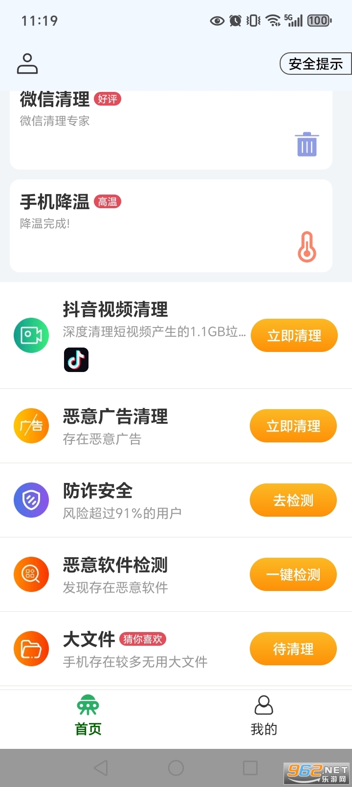 ؿʦ°汾v4.3.61.00Bͼ1