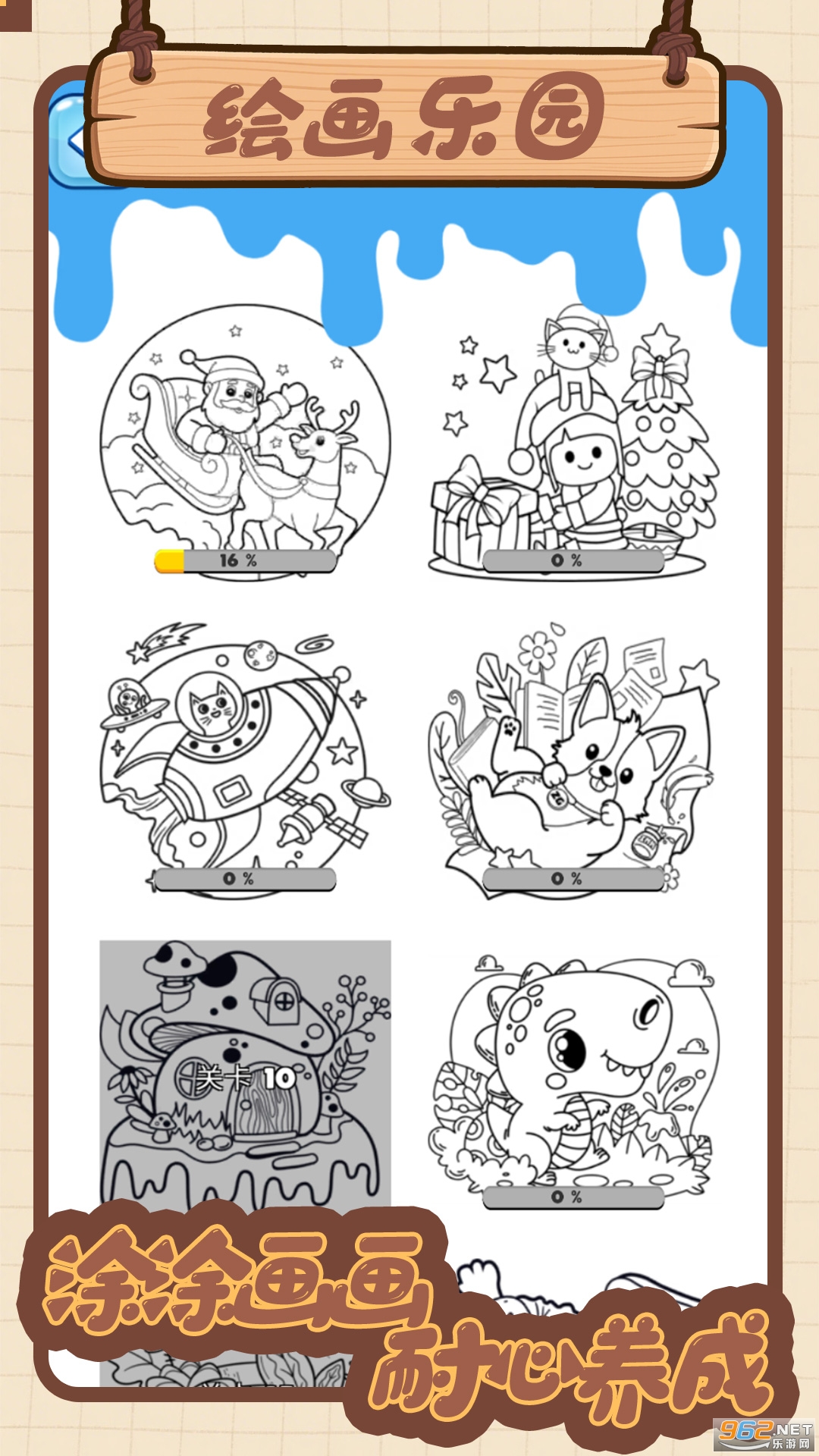 ҵĻ滭԰appv1.0.4ͼ2