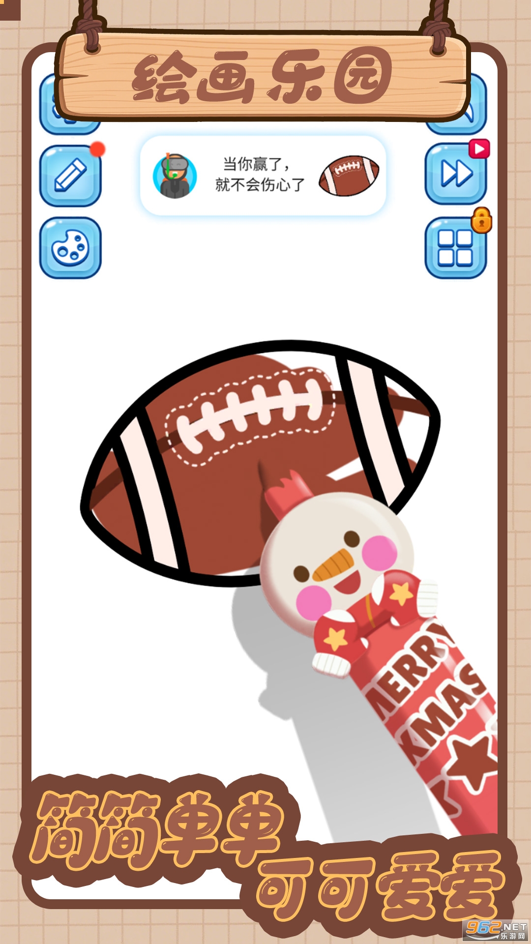 ҵĻ滭԰appv1.0.4ͼ4