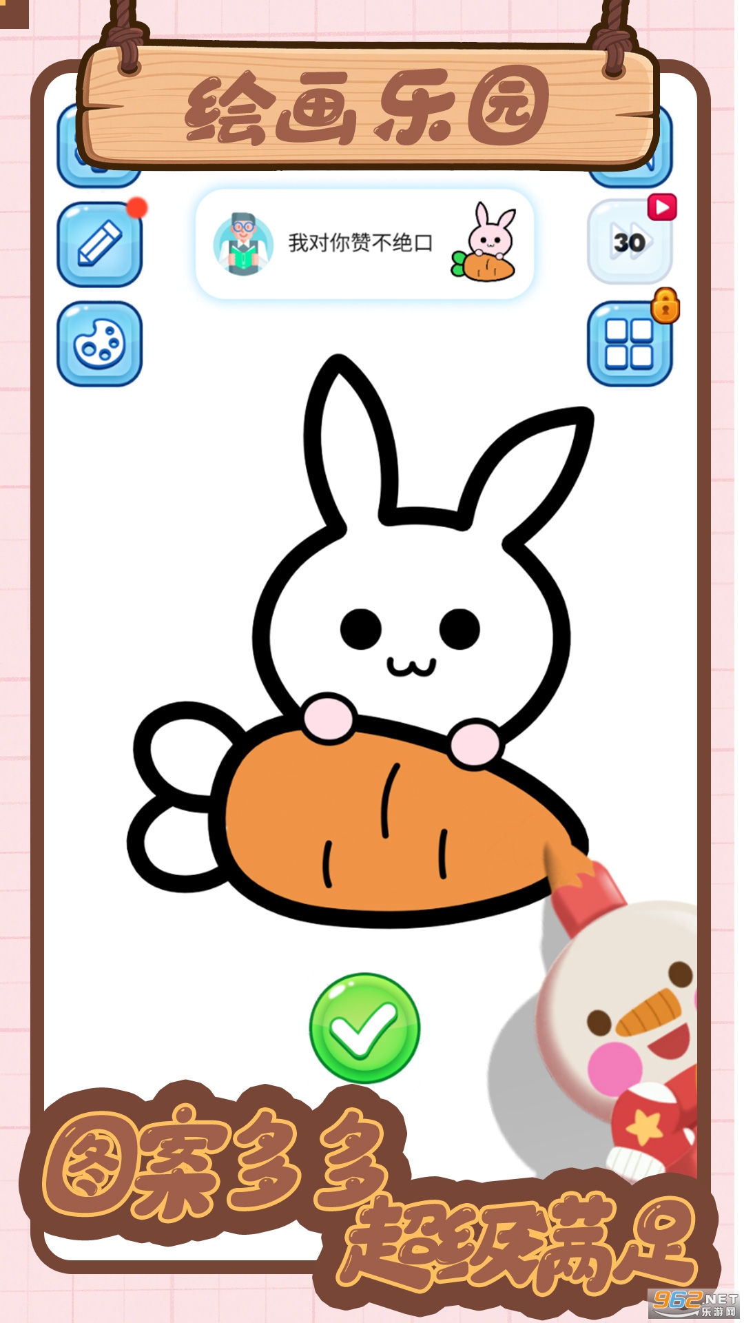 ҵĻ滭԰appv1.0.4ͼ0