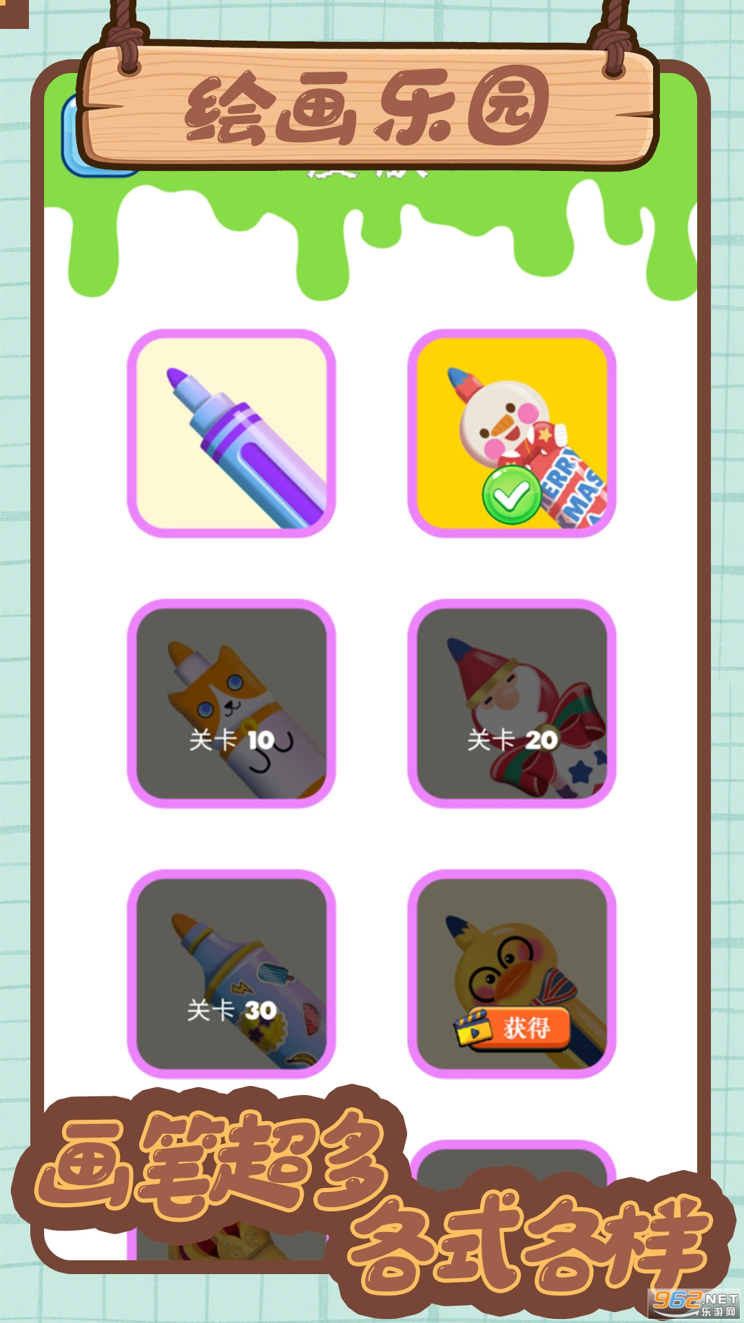 ҵĻ滭԰appv1.0.4ͼ3