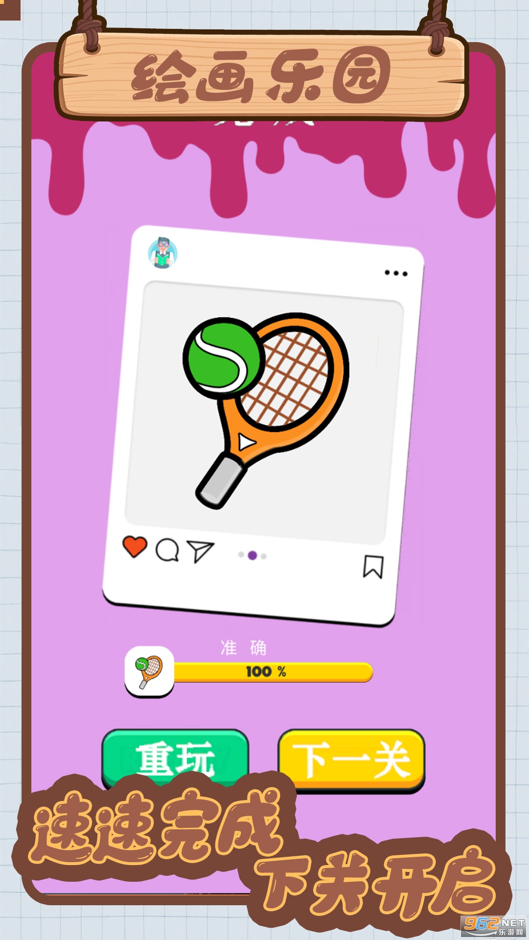 ҵĻ滭԰appv1.0.4ͼ1