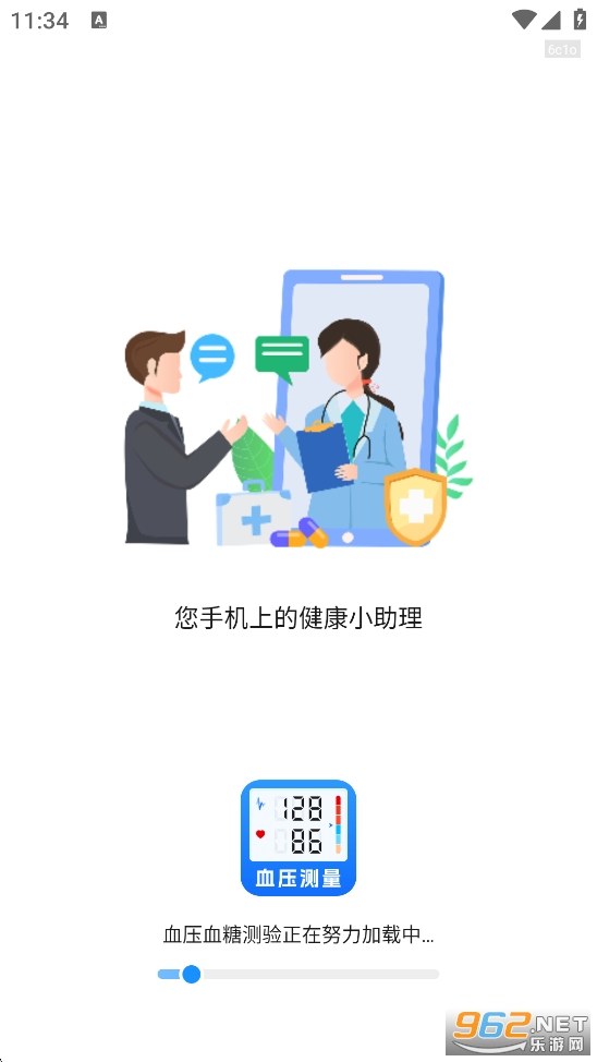 ѪѹѪǲappv1.0.6ͼ0