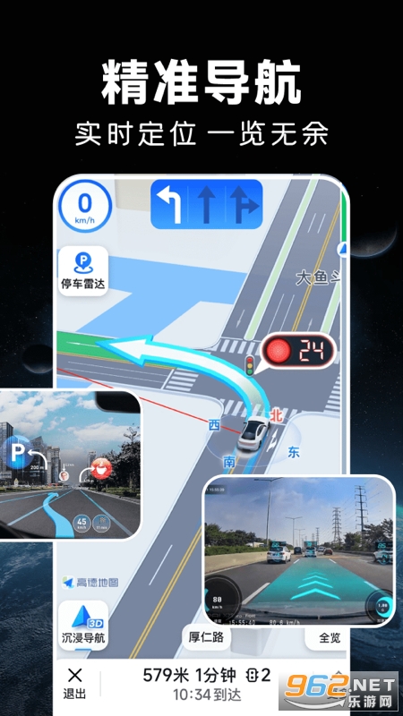 ʵʱǵappٷv1.2.0ͼ0