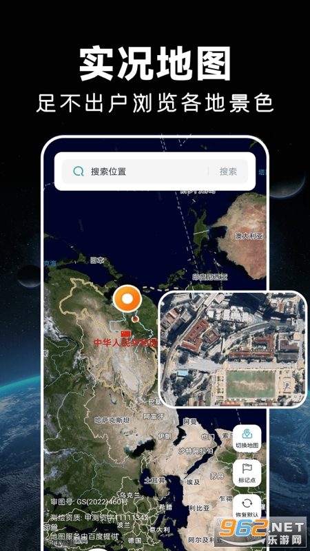 ʵʱǵappٷv1.2.0ͼ3