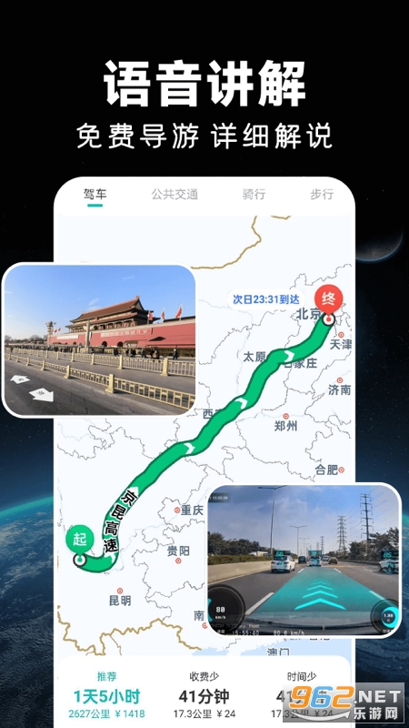 ʵʱǵappٷv1.2.0ͼ1