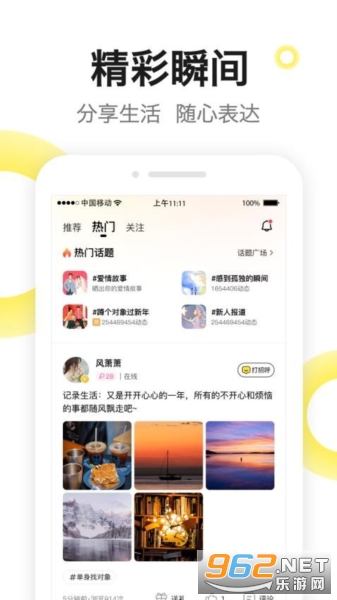 оappv3.0.0ͼ2