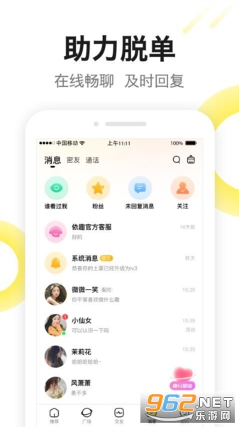 оappv3.0.0ͼ1