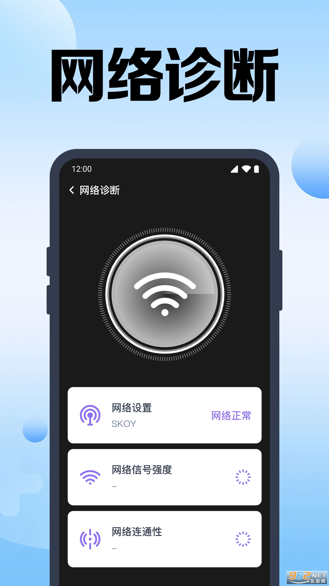 WiFiv1.0.33.1001ͼ2
