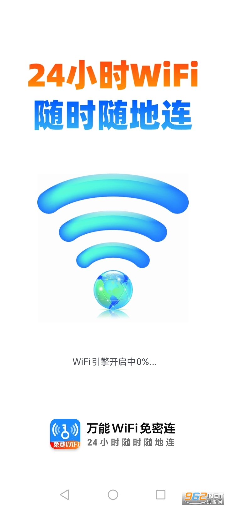 WiFiappv1.0.3.1001ͼ0