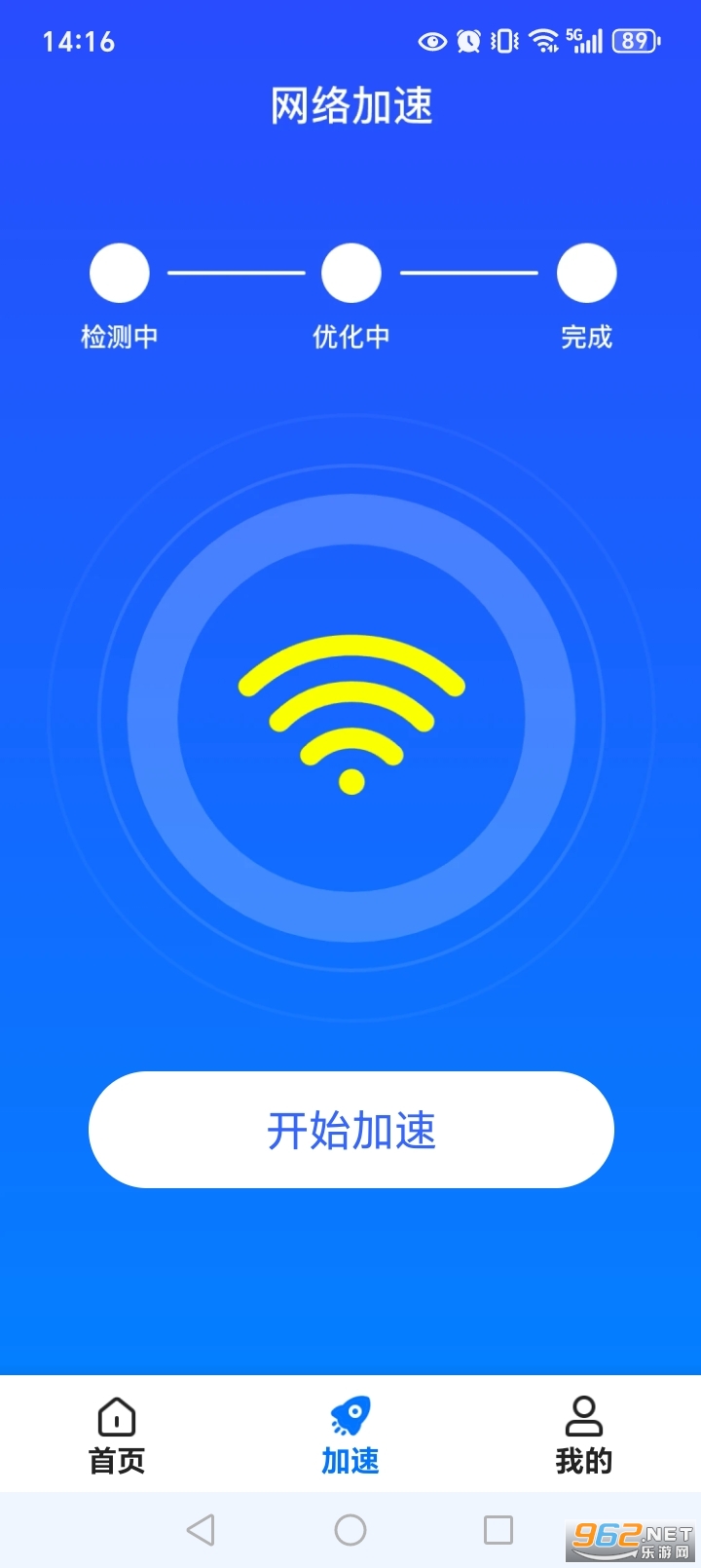 WiFiappv1.0.3.1001ͼ2