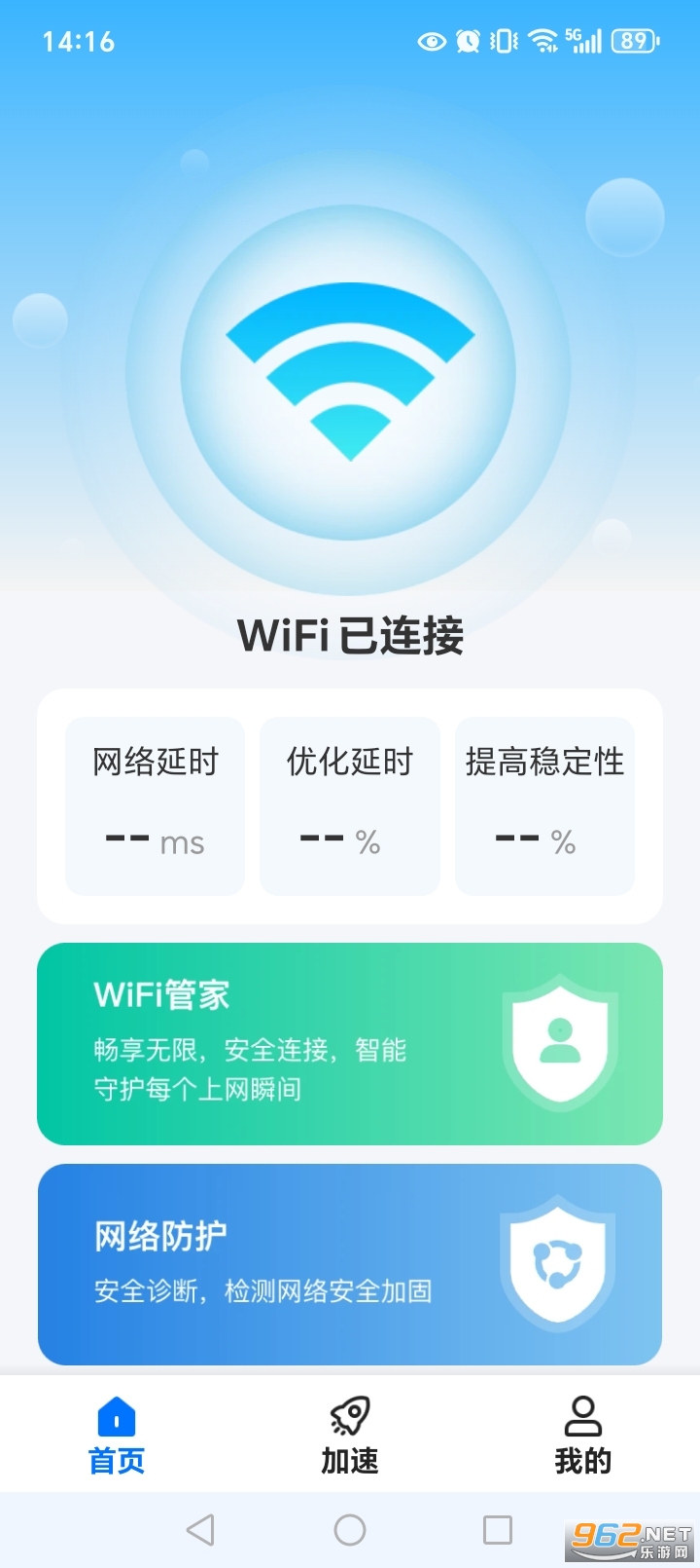 WiFiappv1.0.3.1001ͼ1
