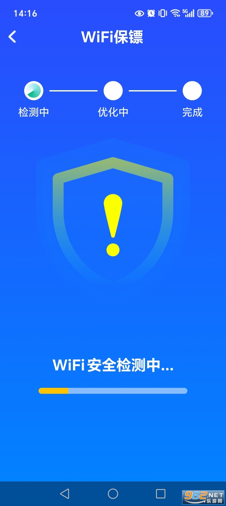 WiFiappv1.0.3.1001ͼ4