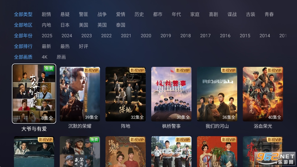 ӽTVӰappv2.0.0.0002.DB082715ͼ2